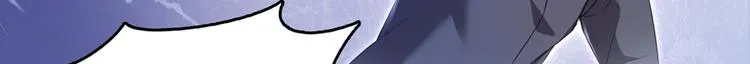 第56话有半颗辟谷丹要来点不？ 第29页