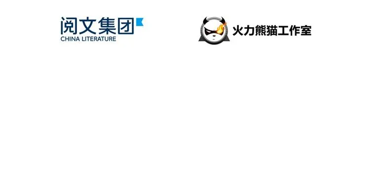 第56话有半颗辟谷丹要来点不？ 第37页