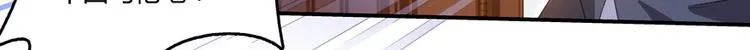 第56话有半颗辟谷丹要来点不？ 第42页