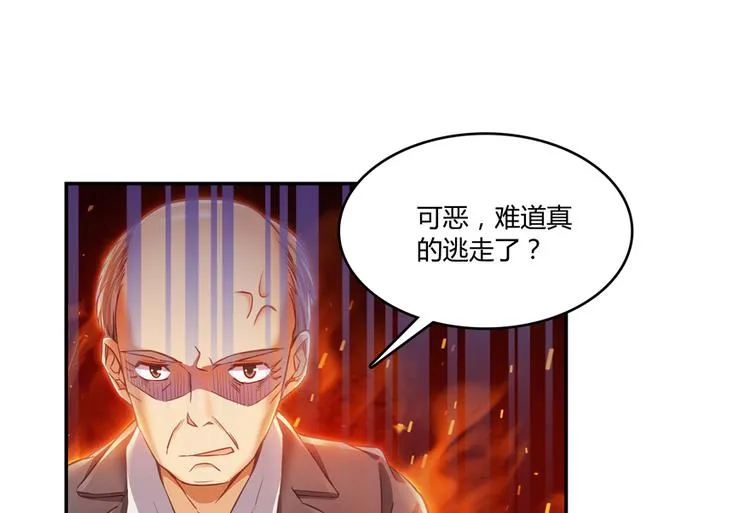 第56话有半颗辟谷丹要来点不？ 第47页
