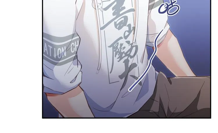 第56话有半颗辟谷丹要来点不？ 第58页