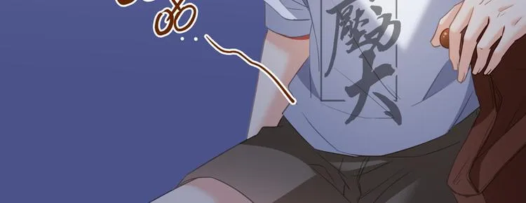 第56话有半颗辟谷丹要来点不？ 第75页