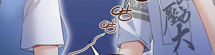 第56话有半颗辟谷丹要来点不？ 第84页