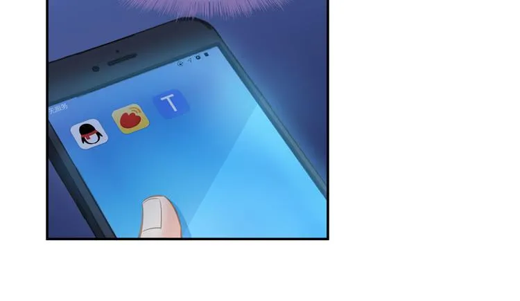 第56话有半颗辟谷丹要来点不？ 第98页