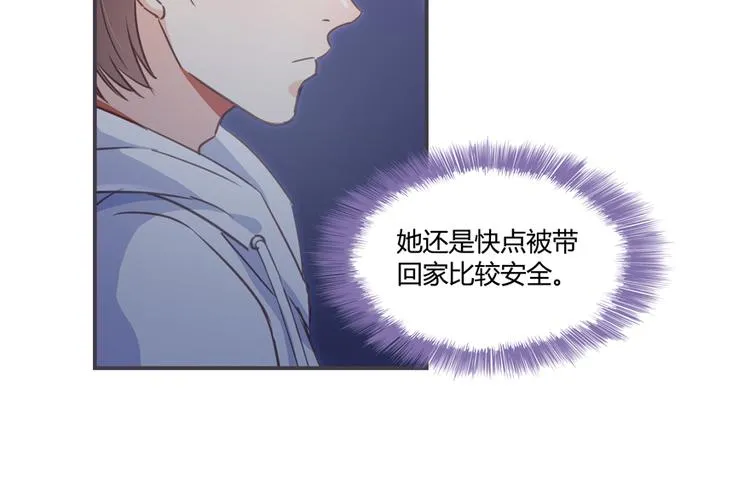 第56话有半颗辟谷丹要来点不？ 第109页