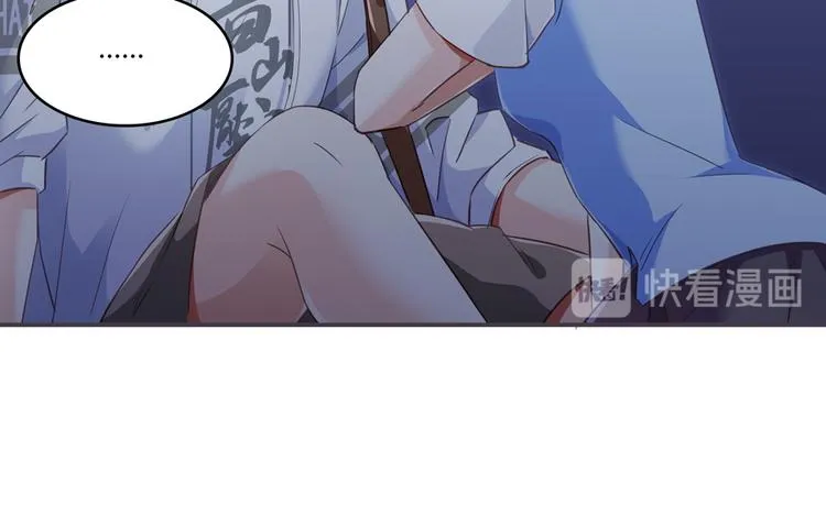 第56话有半颗辟谷丹要来点不？ 第112页