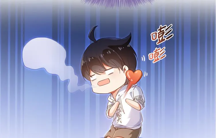 第56话有半颗辟谷丹要来点不？ 第116页