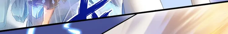 第56话有半颗辟谷丹要来点不？ 第121页
