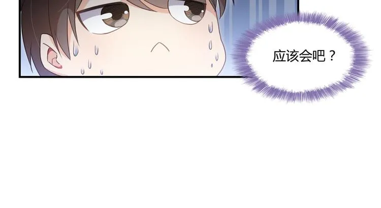 第57话 阿十六VS仙农宗大叔 第5页