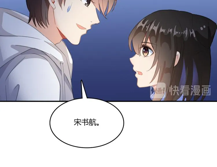 第57话 阿十六VS仙农宗大叔 第19页