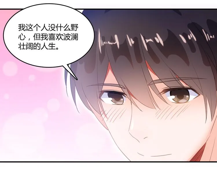 第57话 阿十六VS仙农宗大叔 第42页
