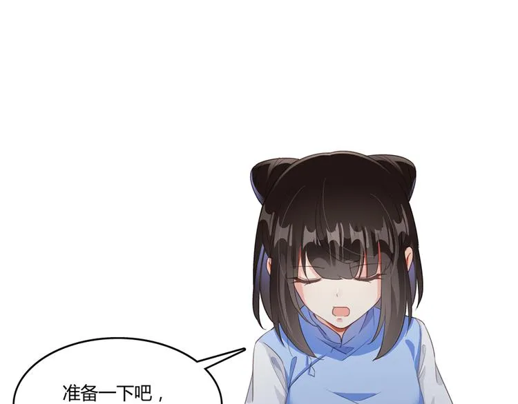 第57话 阿十六VS仙农宗大叔 第49页