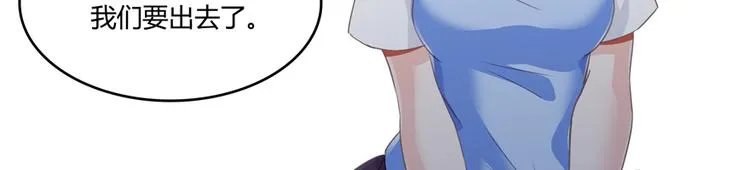 第57话 阿十六VS仙农宗大叔 第50页