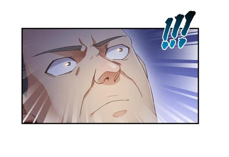 第57话 阿十六VS仙农宗大叔 第54页