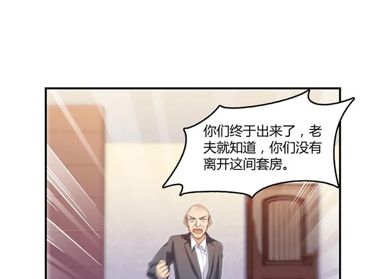第57话 阿十六VS仙农宗大叔 第55页