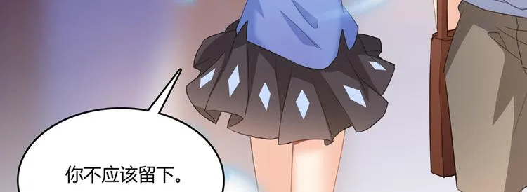 第57话 阿十六VS仙农宗大叔 第59页