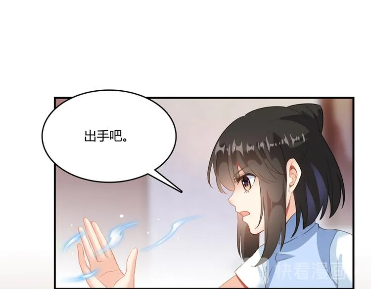 第57话 阿十六VS仙农宗大叔 第62页