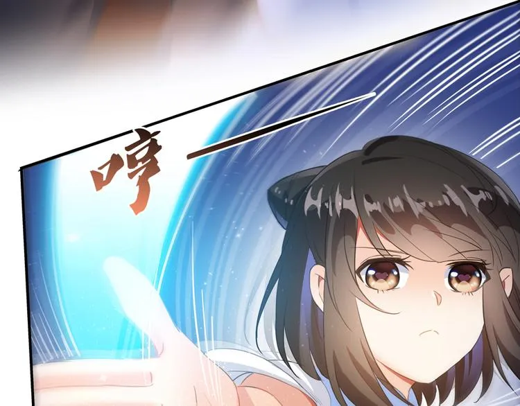 第57话 阿十六VS仙农宗大叔 第68页