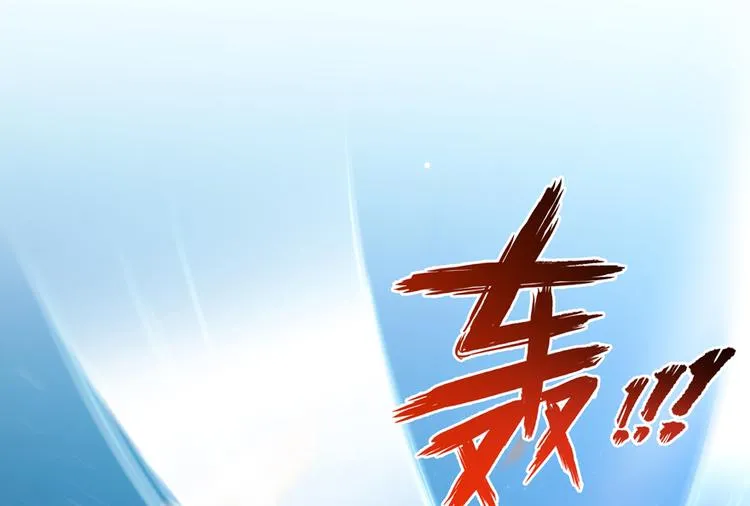 第57话 阿十六VS仙农宗大叔 第70页