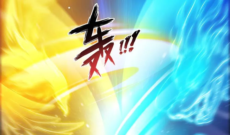 第57话 阿十六VS仙农宗大叔 第87页