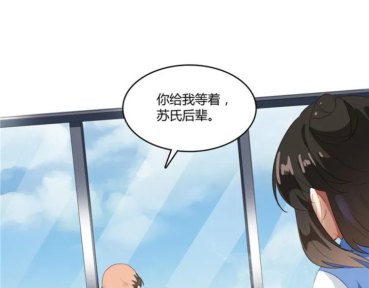第57话 阿十六VS仙农宗大叔 第99页