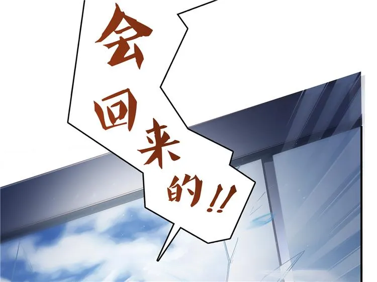 第57话 阿十六VS仙农宗大叔 第102页