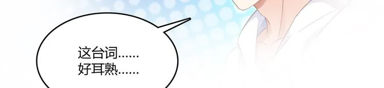 第57话 阿十六VS仙农宗大叔 第107页