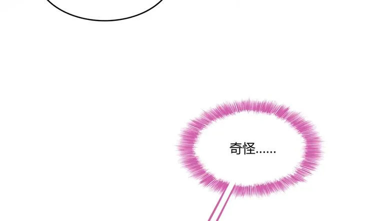 第57话 阿十六VS仙农宗大叔 第108页