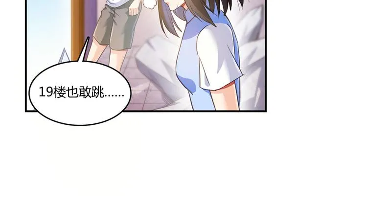 第57话 阿十六VS仙农宗大叔 第110页