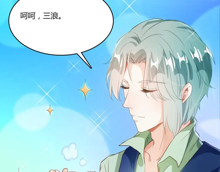 第57话 阿十六VS仙农宗大叔 第127页
