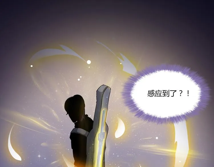 第58话 口令：通玄方丈最帅！ 第15页