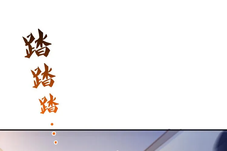 第58话 口令：通玄方丈最帅！ 第39页