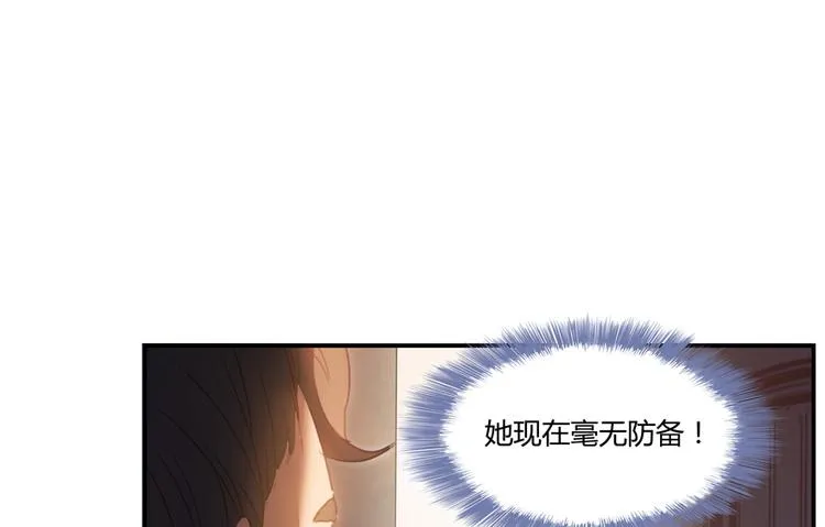 第58话 口令：通玄方丈最帅！ 第49页
