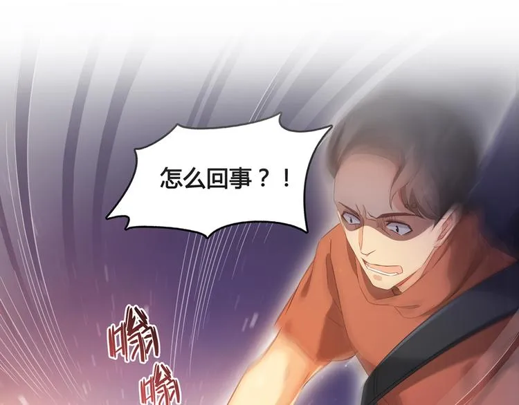 第58话 口令：通玄方丈最帅！ 第62页