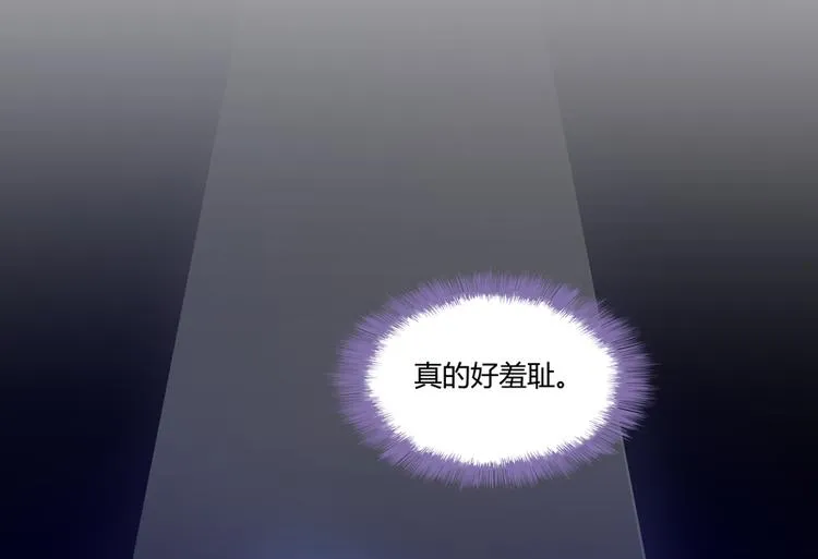 第58话 口令：通玄方丈最帅！ 第101页