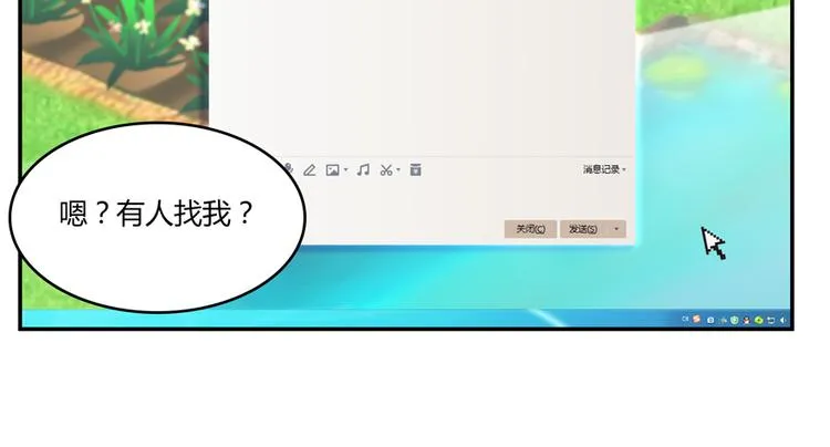 第58话 口令：通玄方丈最帅！ 第107页