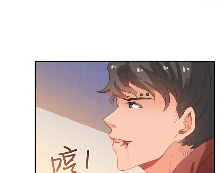第59话 秘法血神刀 第5页