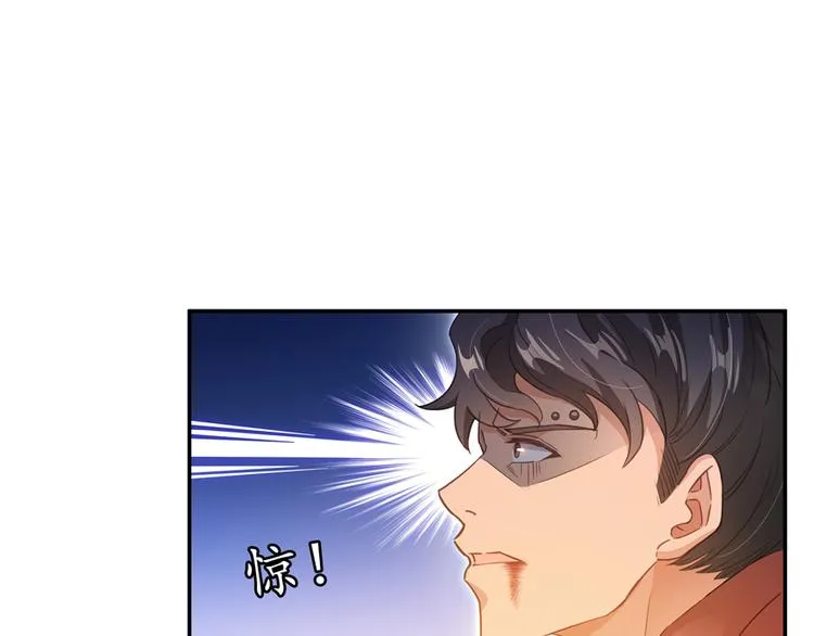 第59话 秘法血神刀 第15页