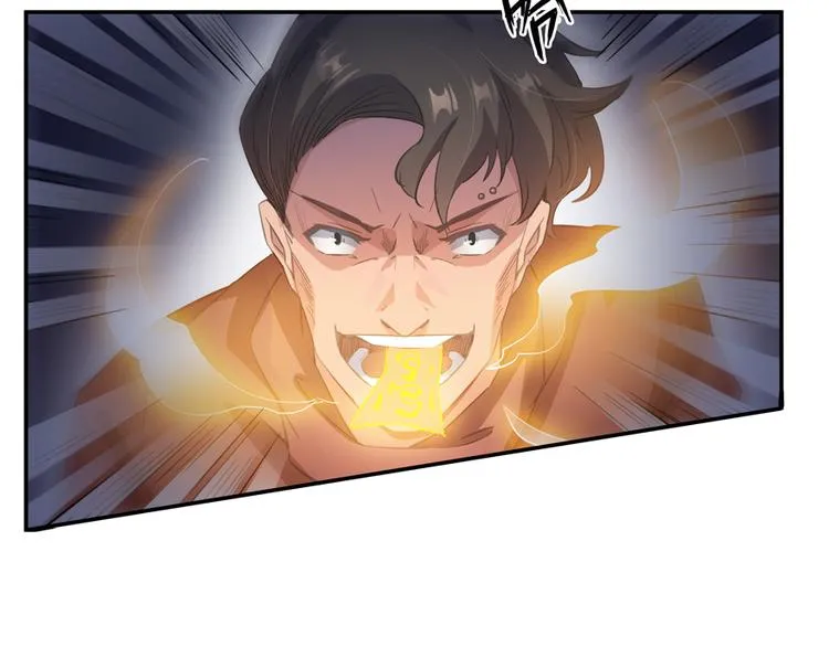第59话 秘法血神刀 第22页