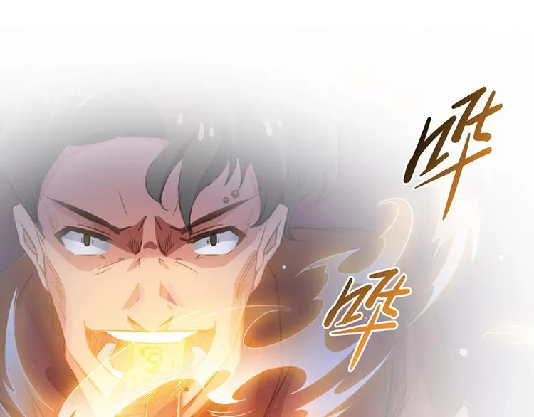 第59话 秘法血神刀 第24页