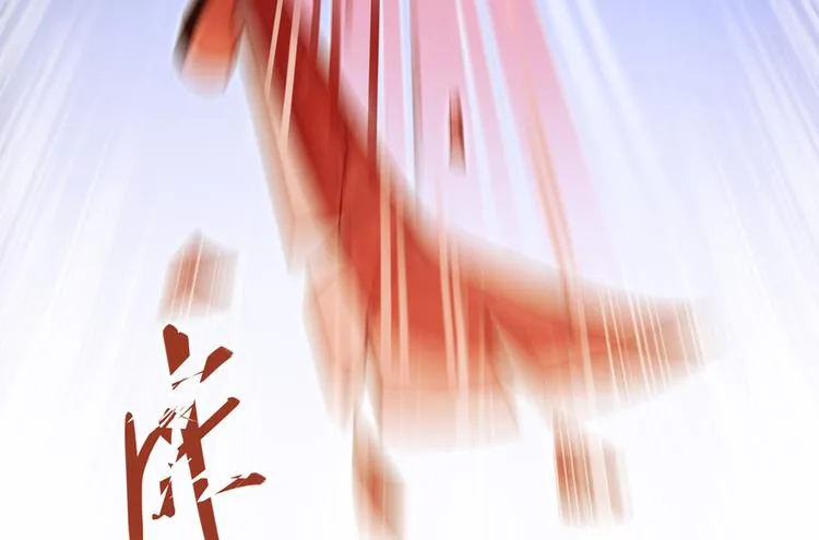 第59话 秘法血神刀 第35页