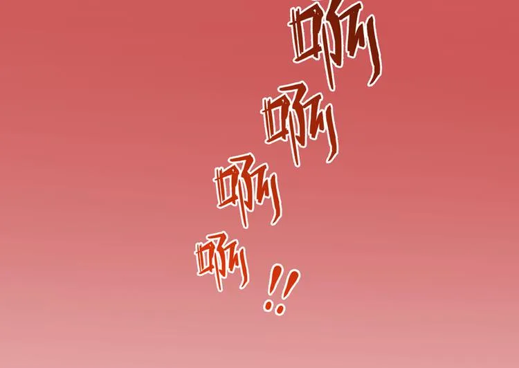 第59话 秘法血神刀 第41页