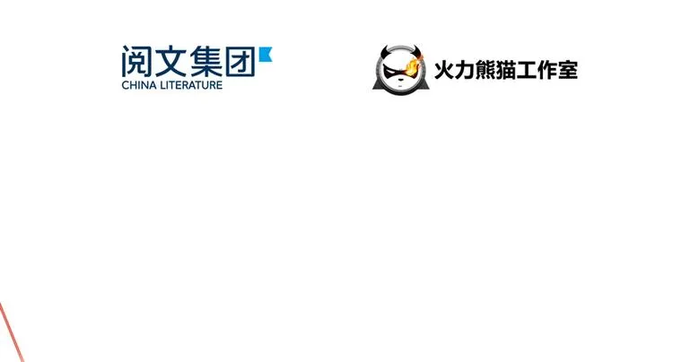 第59话 秘法血神刀 第48页