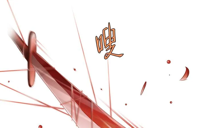 第59话 秘法血神刀 第49页