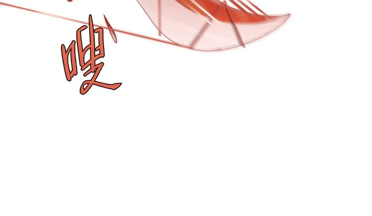 第59话 秘法血神刀 第50页