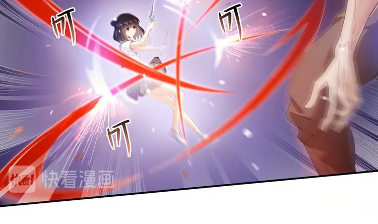 第59话 秘法血神刀 第59页