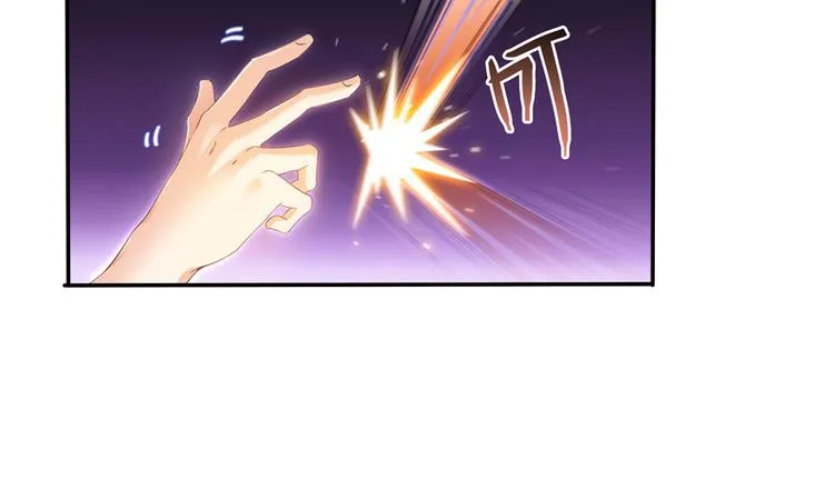 第59话 秘法血神刀 第61页