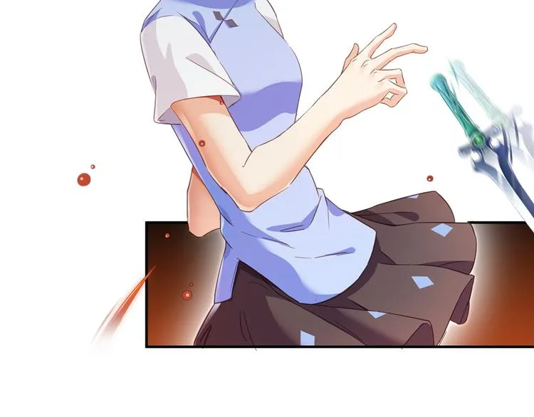 第59话 秘法血神刀 第63页