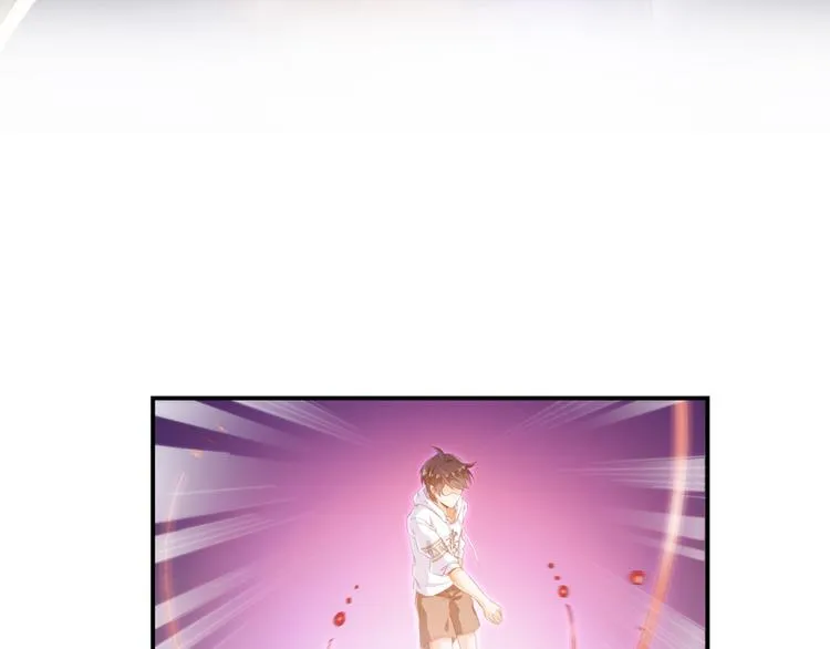 第59话 秘法血神刀 第71页