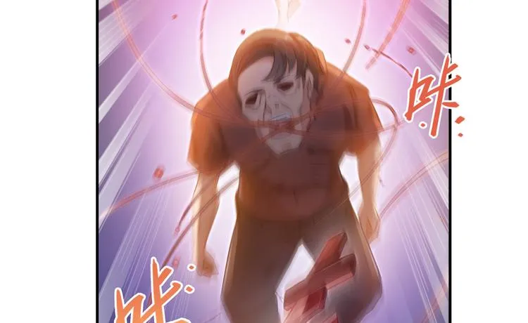 第59话 秘法血神刀 第73页